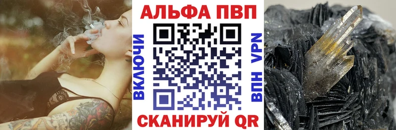 Alpha PVP СК  Купить где  Никольск 