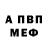 Амфетамин Розовый Chevyguy 1984