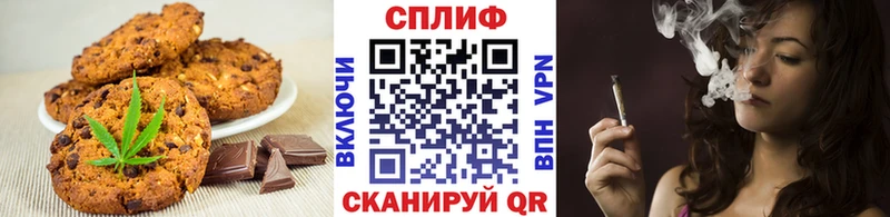Еда ТГК конопля  Купить закладки  Никольск 