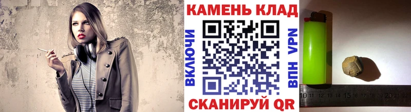 Купить где  Никольск  Гашиш убойный 