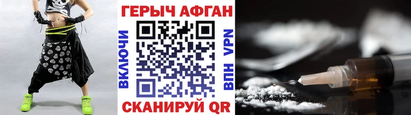 Купить где  Никольск  ГЕРОИН герыч 