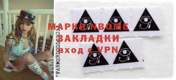 прущий лед Наволоки