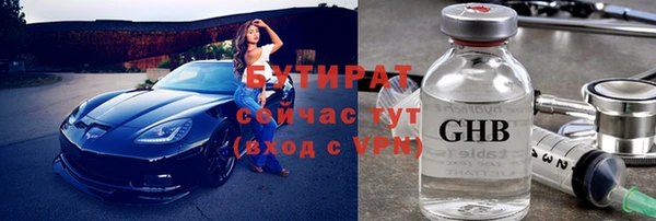 COCAINE Михайловск