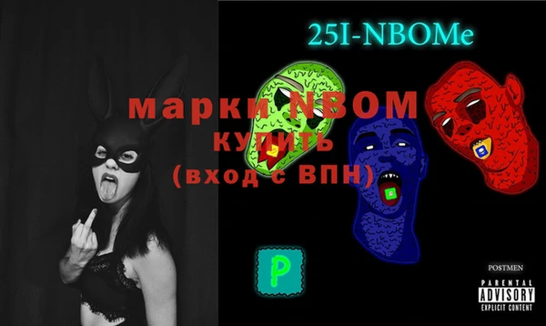 бошки Навашино