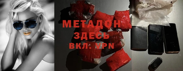 меф Михайлов