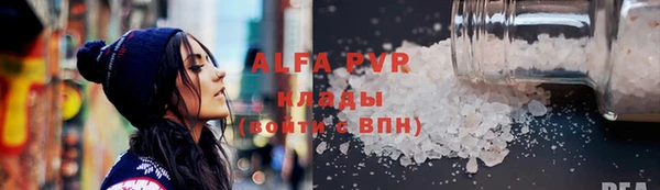 спайс Михайловка