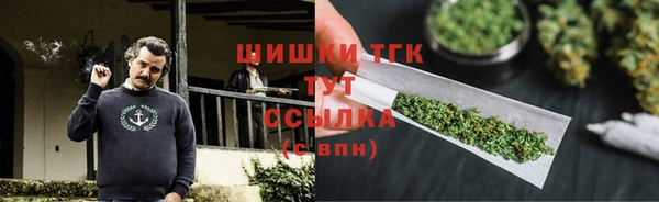 COCAINE Михайловск