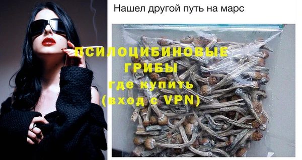 спайс Михайловка