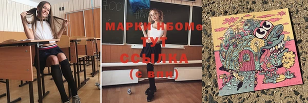 меф Михайлов