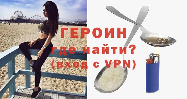 COCAINE Михайловск