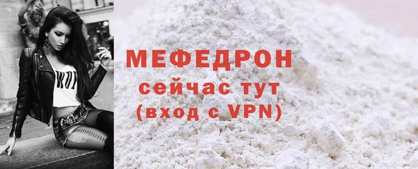 спайс Михайловка