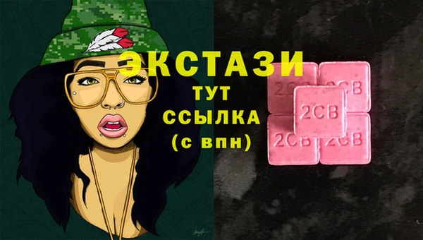 наркотики Надым