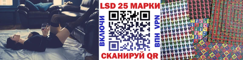 Марки 25I-NBOMe 1500мкг  Купить закладки  Никольск 
