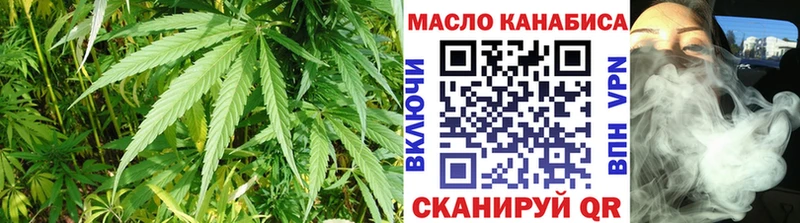 Дистиллят ТГК концентрат  Купить где  Никольск 