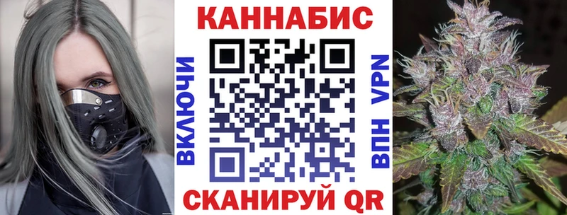 Конопля семена  Купить где  Никольск 
